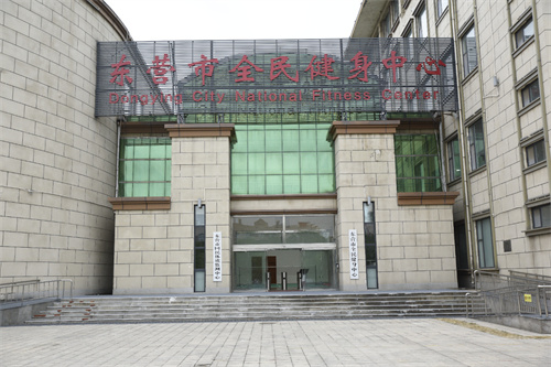 巅峰国际为东营全民健身中心提供健身器材